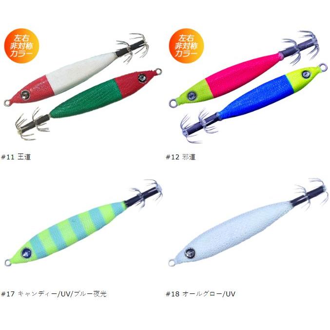 メタラーTG30号 113g クレイジーオーシャン イカメタルタングステン