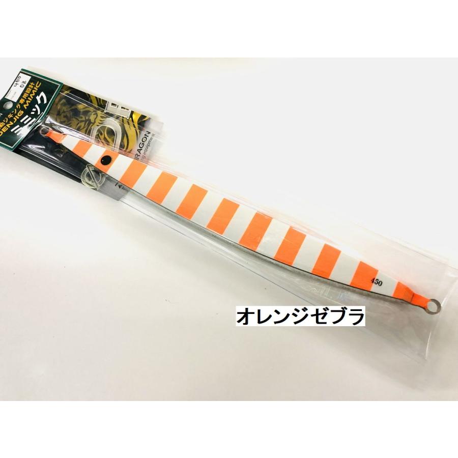 ジグ　ミミック　釣り道具　セット ゼロドラゴン デンジグミミック450g DENJIG MIMIC : NorthCastヤフー店