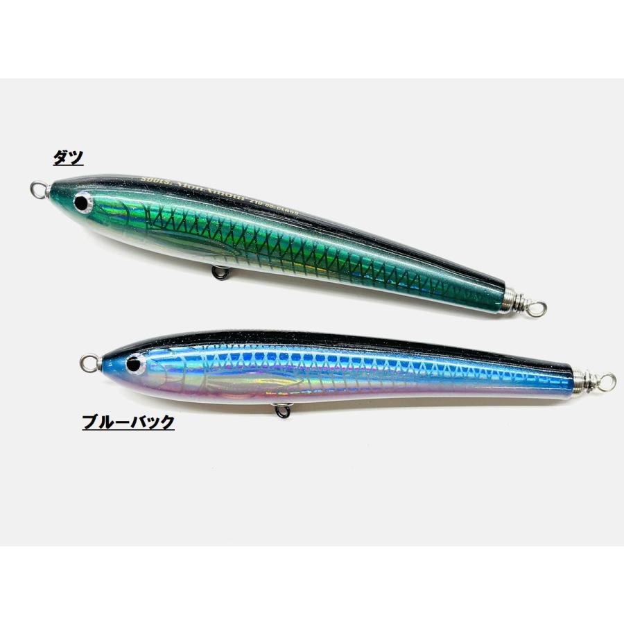 ソウルズ モナムール 210-850g ソウルズ モナムール210mm 85g SOULS : NorthCastヤフー店 - 通販