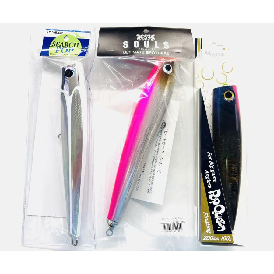 SOULS ソウルズ モグラッパー230mm 150g 【公式通販】