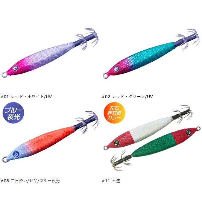 メタラーTG40号 150g クレイジーオーシャン イカメタルタングステン