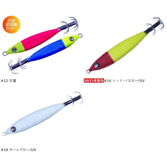 メタラーTG40号 150g クレイジーオーシャン イカメタルタングステン