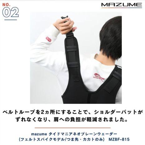 マズメ タイドマニアネオプレーンウェーダー MZBF815 mazume