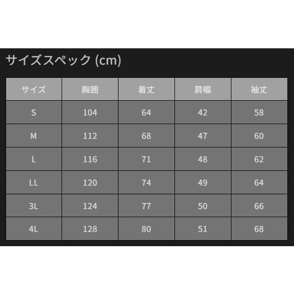 マズメ MZFW-873 ウィンドカットジャケット MAZUME : NorthCastヤフー