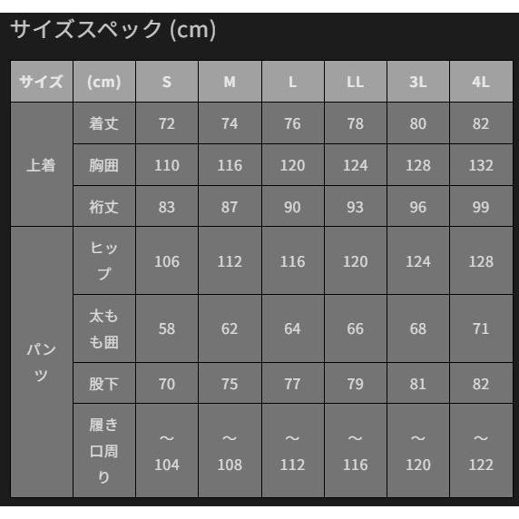 マズメ MZFW-885 ラフウォーターオールウエザースーツ 防寒着 MAZUME