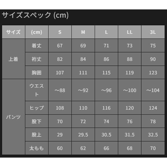 マズメ mazume コアレインスーツ MZRS-820 MAZUME : NorthCastヤフー店