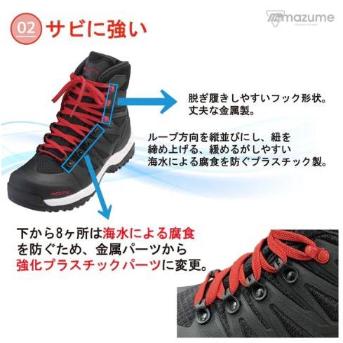 マズメ スパイクシューズ MZWD-691 mazume : NorthCastヤフー店 - 通販