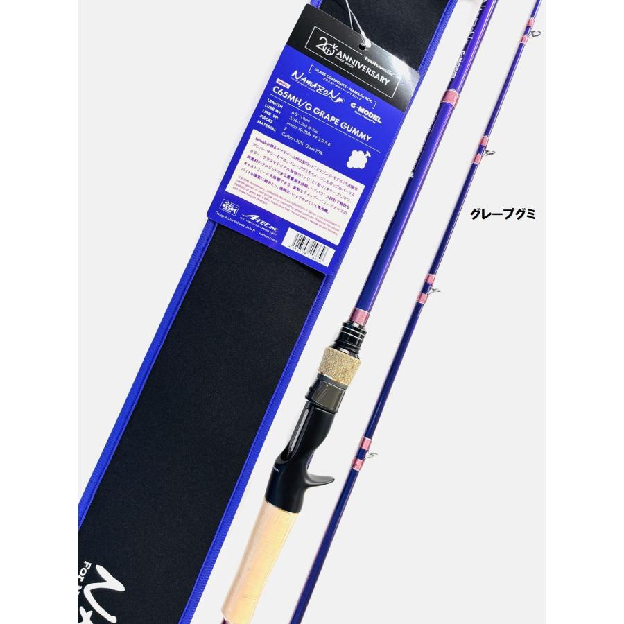 テイルウォーク ナマゾン Gモデル 20th アニバーサリー リミテッド