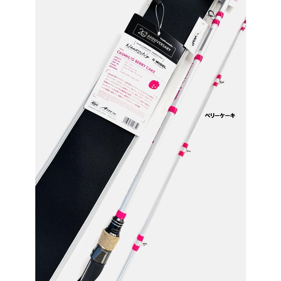 テイルウォーク ナマゾン Gモデル 20th アニバーサリー リミテッド