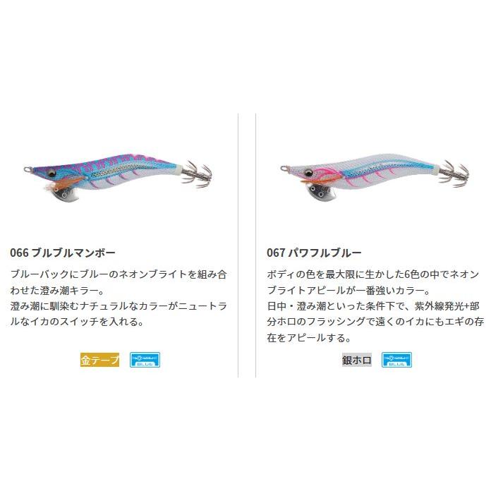 ヤマシタ エギ王 LIVE ネオンブライト 2.5号 YAMASHITA