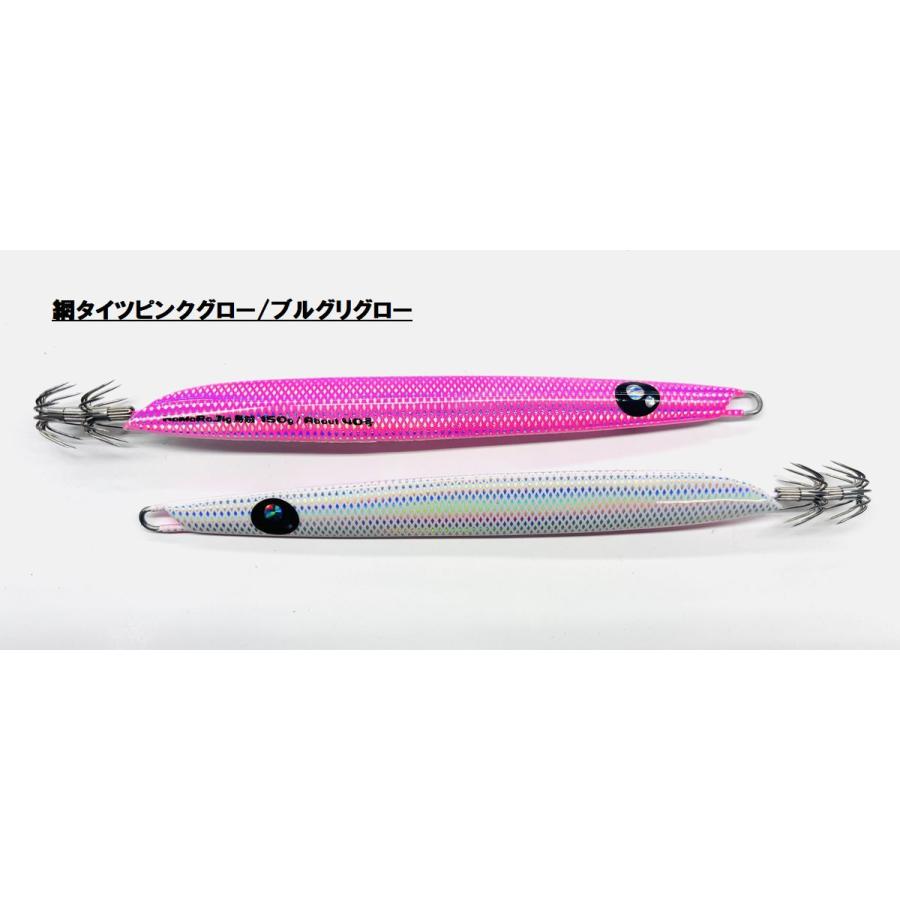 ドフィ ナマラジグ 烏賊イカ 130g 150gセット エゾハチ ナマラジグ烏賊130g ナマラジグイカ イカメタル イカジグ