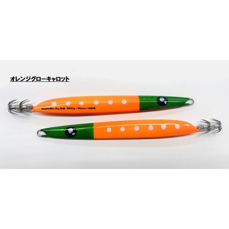 エゾハチ ナマラジグ烏賊130g ナマラジグイカ イカメタル イカジグ