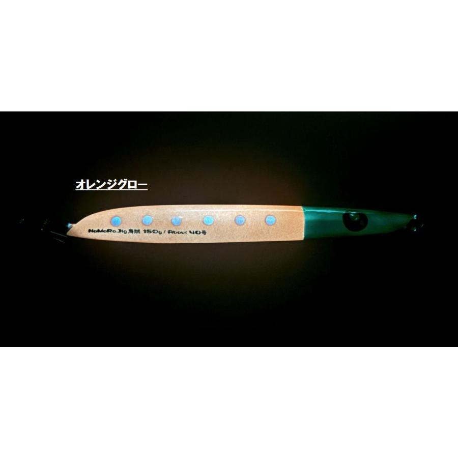 エゾハチ ナマラジグ烏賊130g ナマラジグイカ イカメタル イカジグ