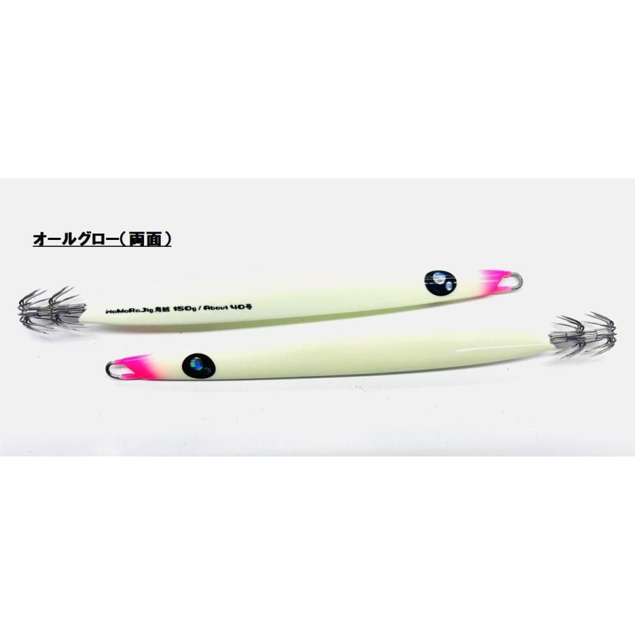 エゾハチ ナマラジグ烏賊150g ナマラジグイカ イカメタル イカジグ