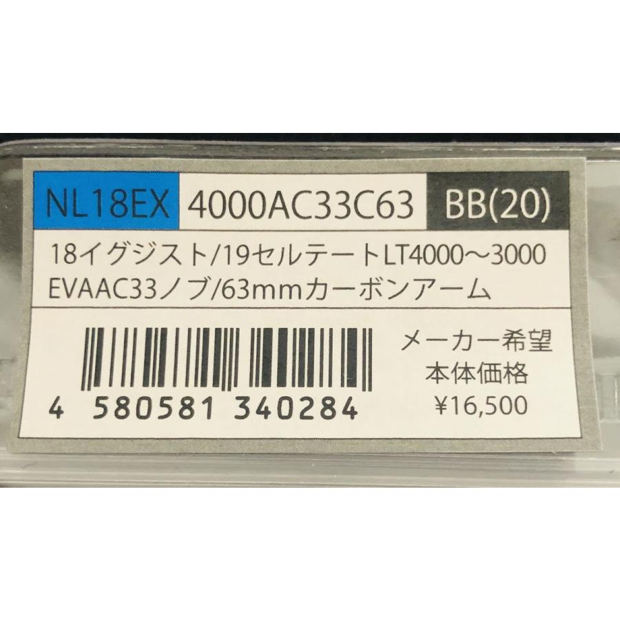 スタジオオーシャンマーク SOM / NO LIMITS 18EX4000AC33C63