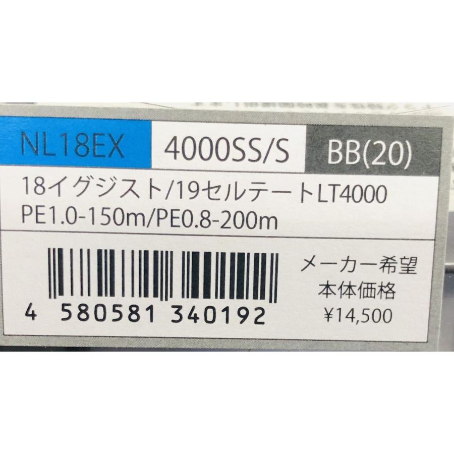 スタジオオーシャンマーク SOM / NO LIMITS 18EX4000SS/S : NorthCast