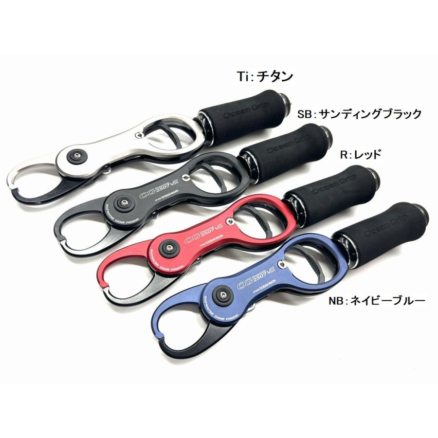 SOM OG2507V3（24）オーシャングリップ スタジオオーシャンマーク