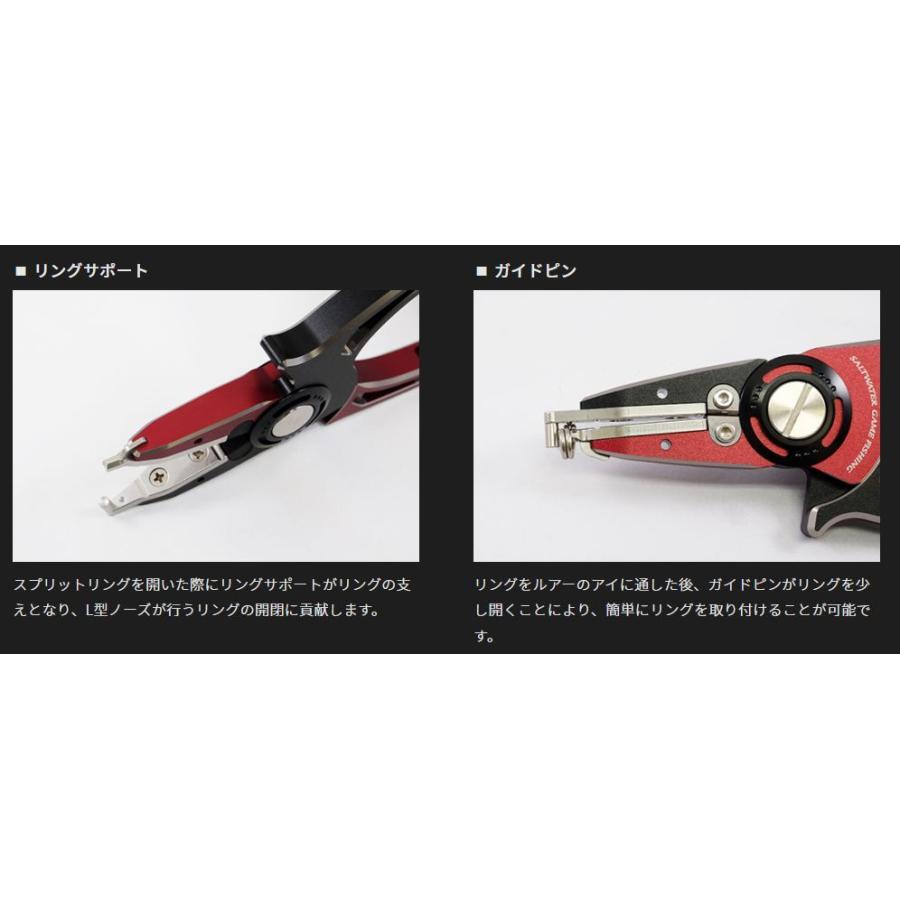 SOM オーシャンプライヤー OP165P スタジオオーシャンマーク