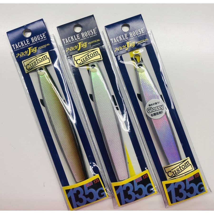 地域限定カラー！ タックルハウス ピーボーイジグ135g : NorthCast