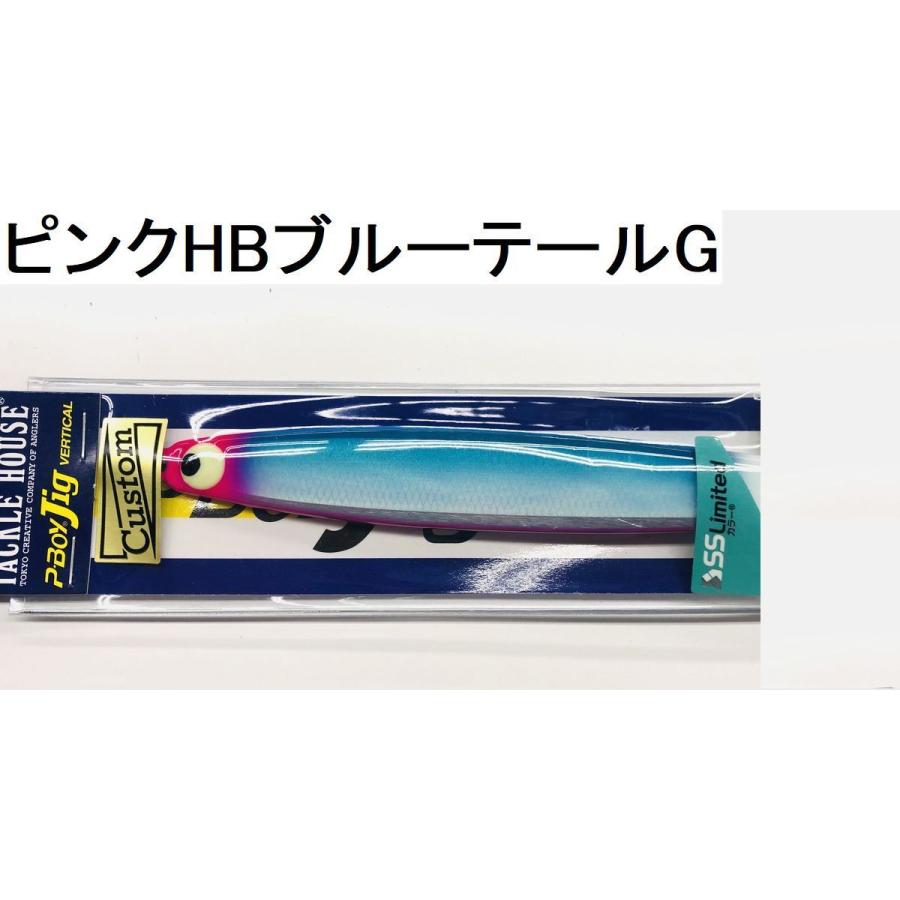 地域限定カラー！ タックルハウス ピーボーイジグ135g : NorthCast