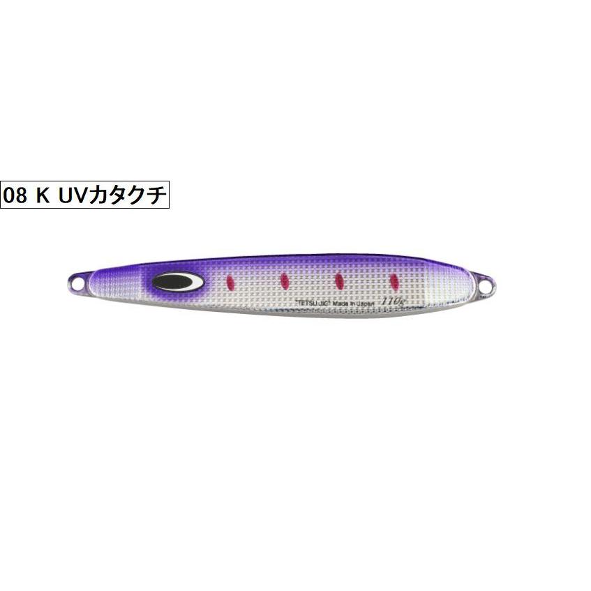 鉄ジグ タイニーローバー130g ネイチャーボーイズ : NorthCastヤフー店