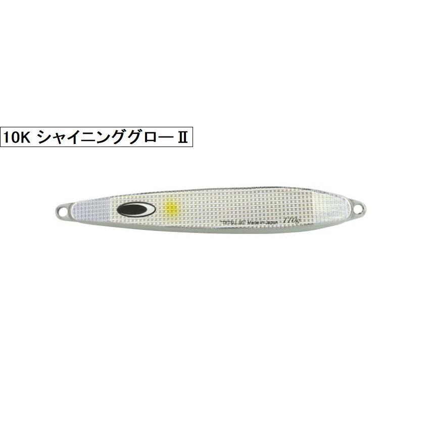 鉄ジグ タイニーローバー130g ネイチャーボーイズ : NorthCastヤフー店