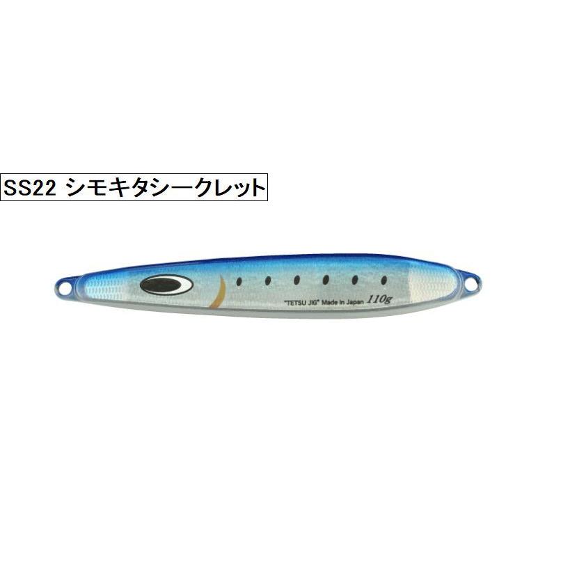 鉄ジグ タイニーローバー130g ネイチャーボーイズ : NorthCastヤフー店