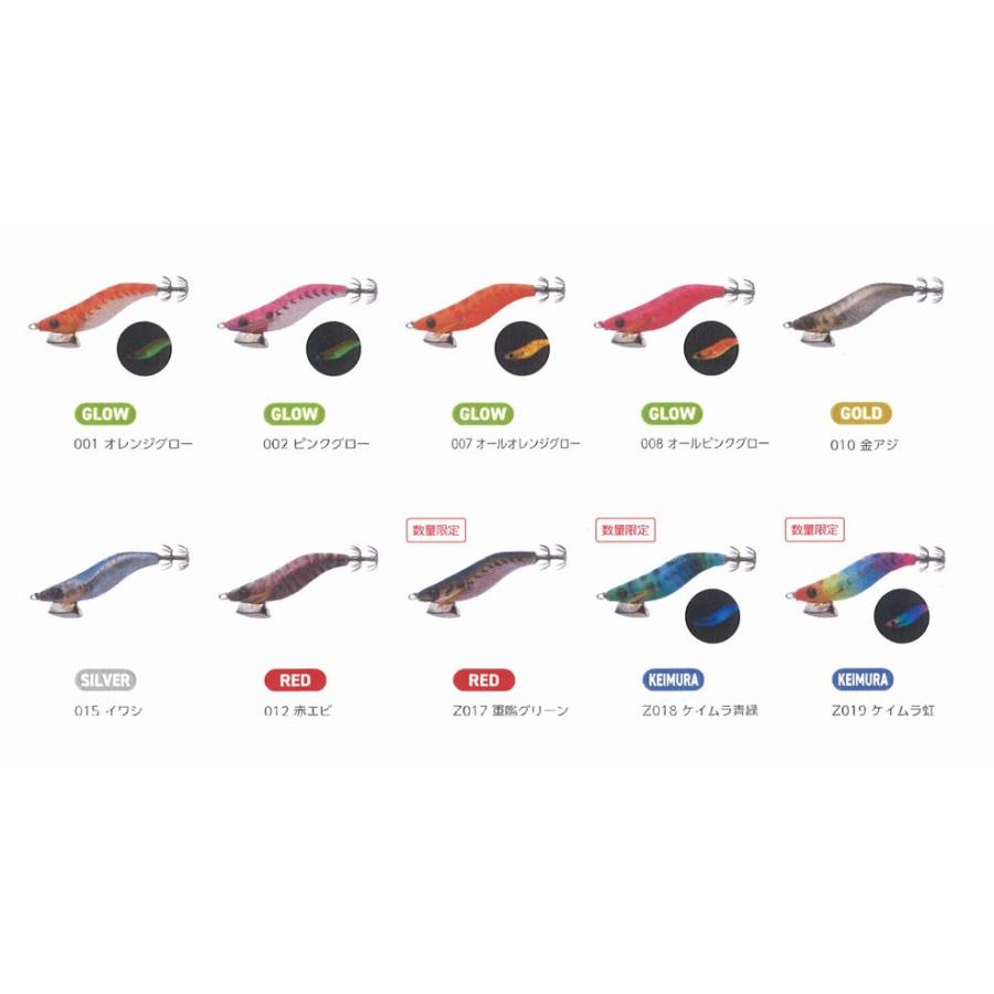 ヤマシタ　ナオリー10個セット 楽天市場】ヤマシタ(YAMASHITA) ナオリーセットダブルチャンス