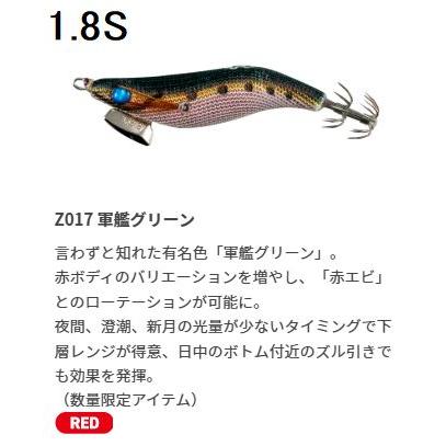 ヤマシタ ナオリー レンジ1.8サイズ シャロー ベーシック ヤマシタ ナオリー レンジ1.8サイズ シャロー ベーシック