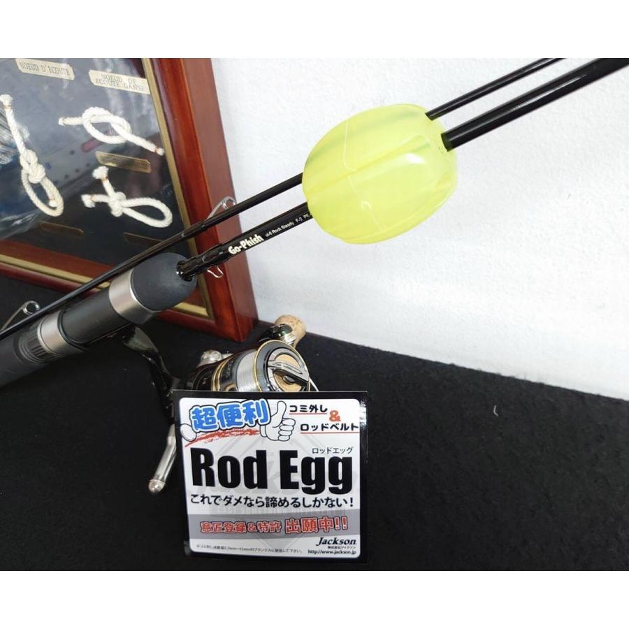 ジャクソン ロッドエッグ 限定カラー Re Northcastヤフー店 通販 Yahoo ショッピング