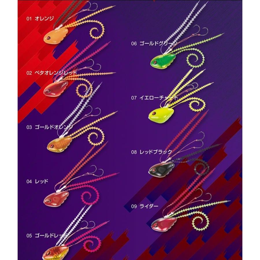 シーフロアコントロール SFC / ライダー 100g : NorthCastヤフー店