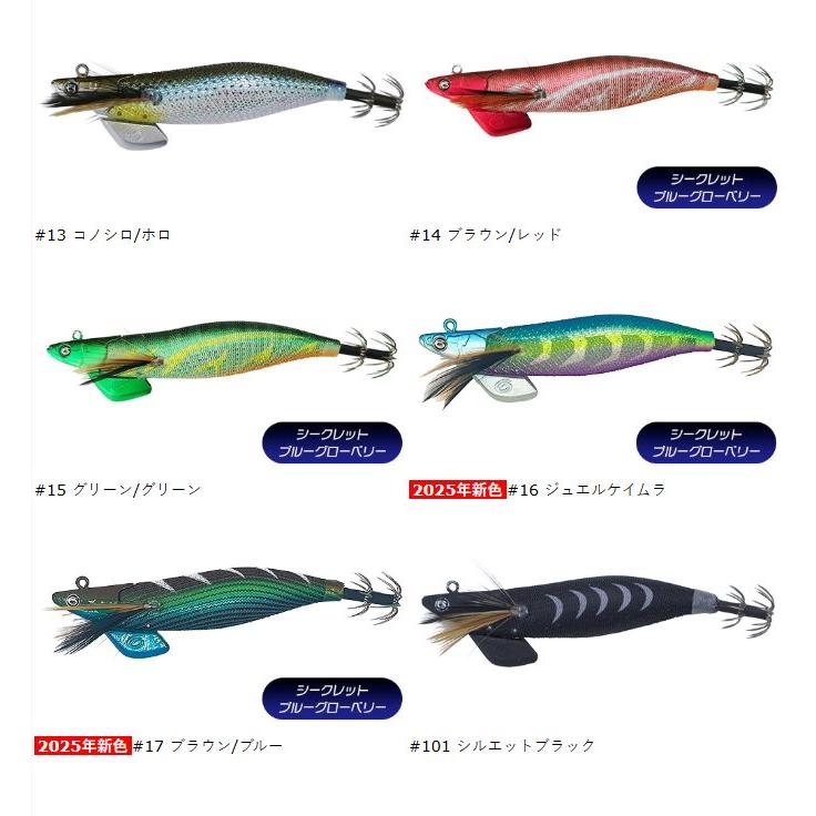 ティップランナー 3.0号 25g クレイジーオーシャン ティップランエギ