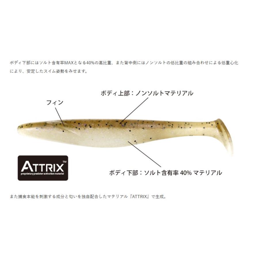 デプス サカマタスイマー5.3インチ SAKAMATA SWIMMER5.3 deps