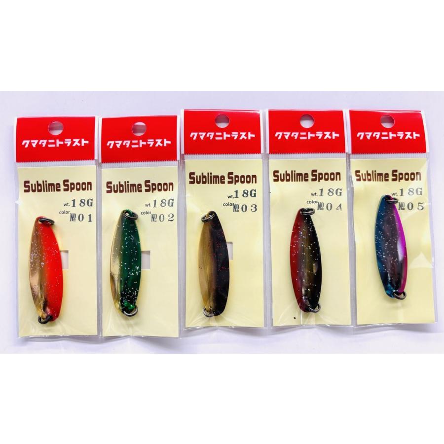 クマタニトラスト サブライムスプーン18g : NorthCastヤフー店 - 通販
