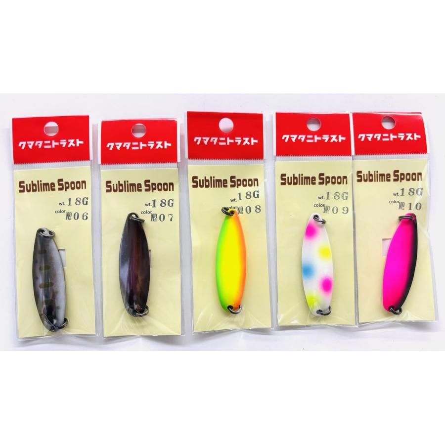 クマタニトラスト サブライムスプーン18g : NorthCastヤフー店 - 通販