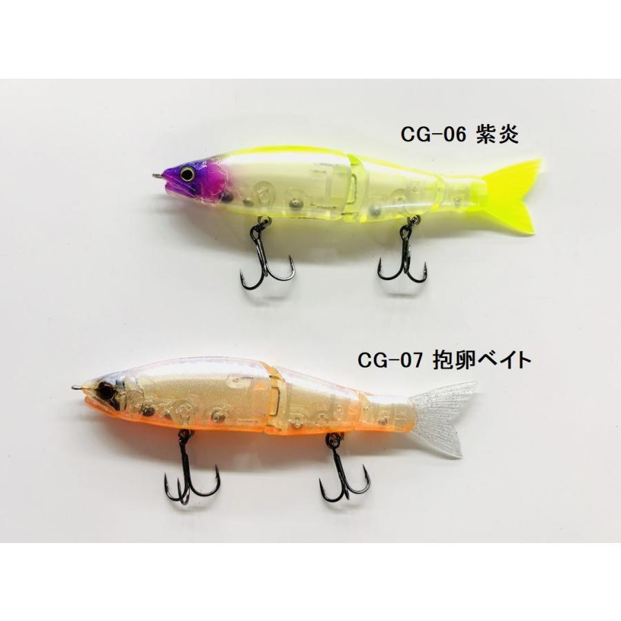 ガンクラフト ジョインテッドクローシフト113 中央漁具オリジナル