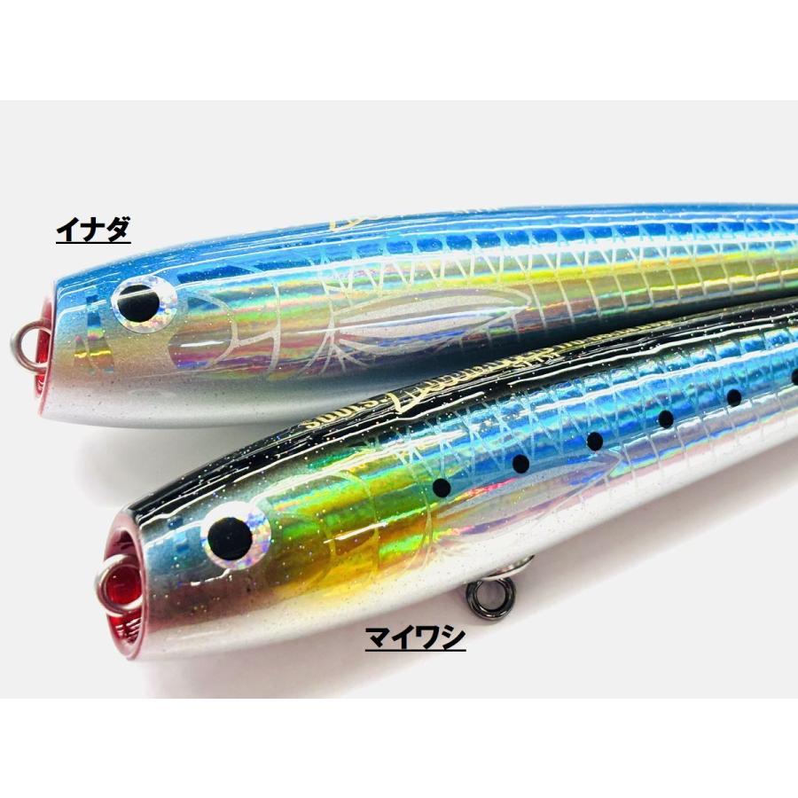 ソウルズ モグラッパースリム 170mm 約65g SOULS : NorthCastヤフー店