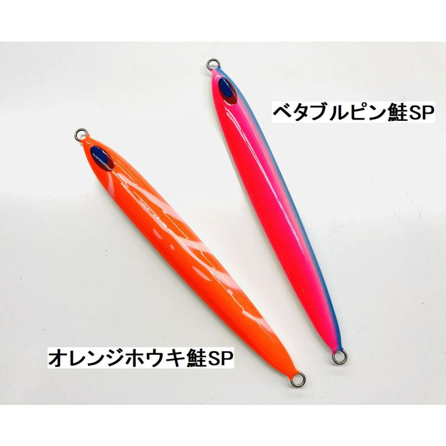 ディープライナー SPY オリカラ 300g×3 400g×1の4本セット DEEPLINER