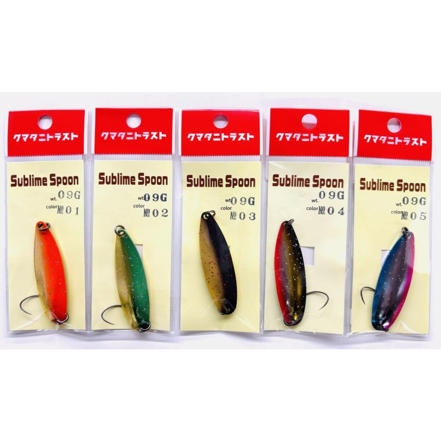 クマタニトラスト サブライムスプーン セット販売 トラウト