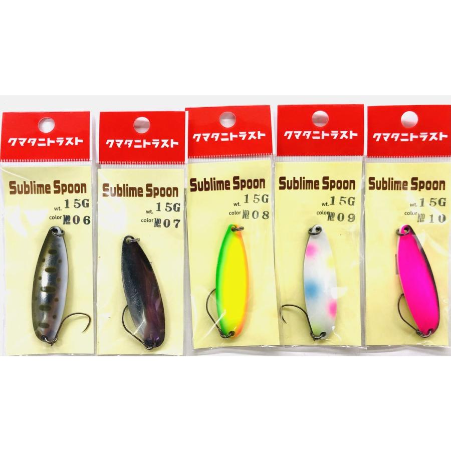 クマタニトラスト サブライムスプーン15g : NorthCastヤフー店 - 通販