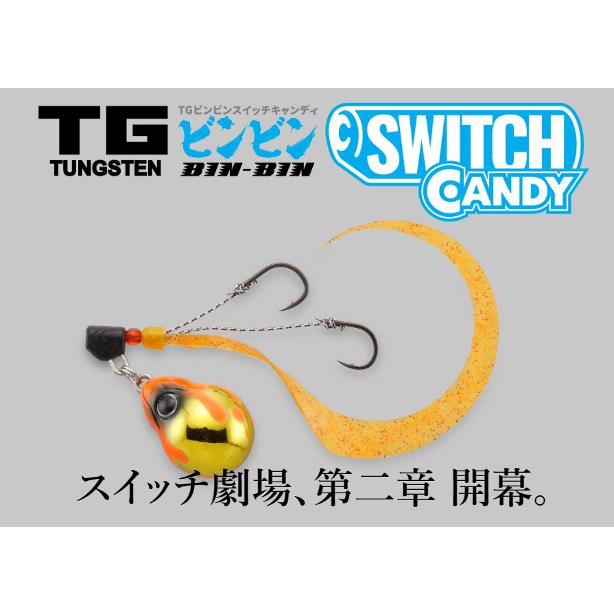 JACKALL（ジャッカル） TGビンビンスイッチキャンディ 250g