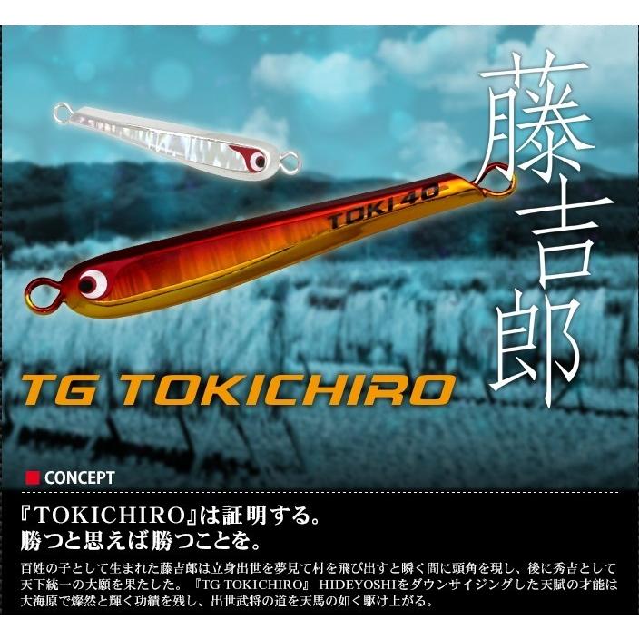 BOZLES ボーズレス / TG TOKICHIRO 60g 問屋限定カラー : NorthCast