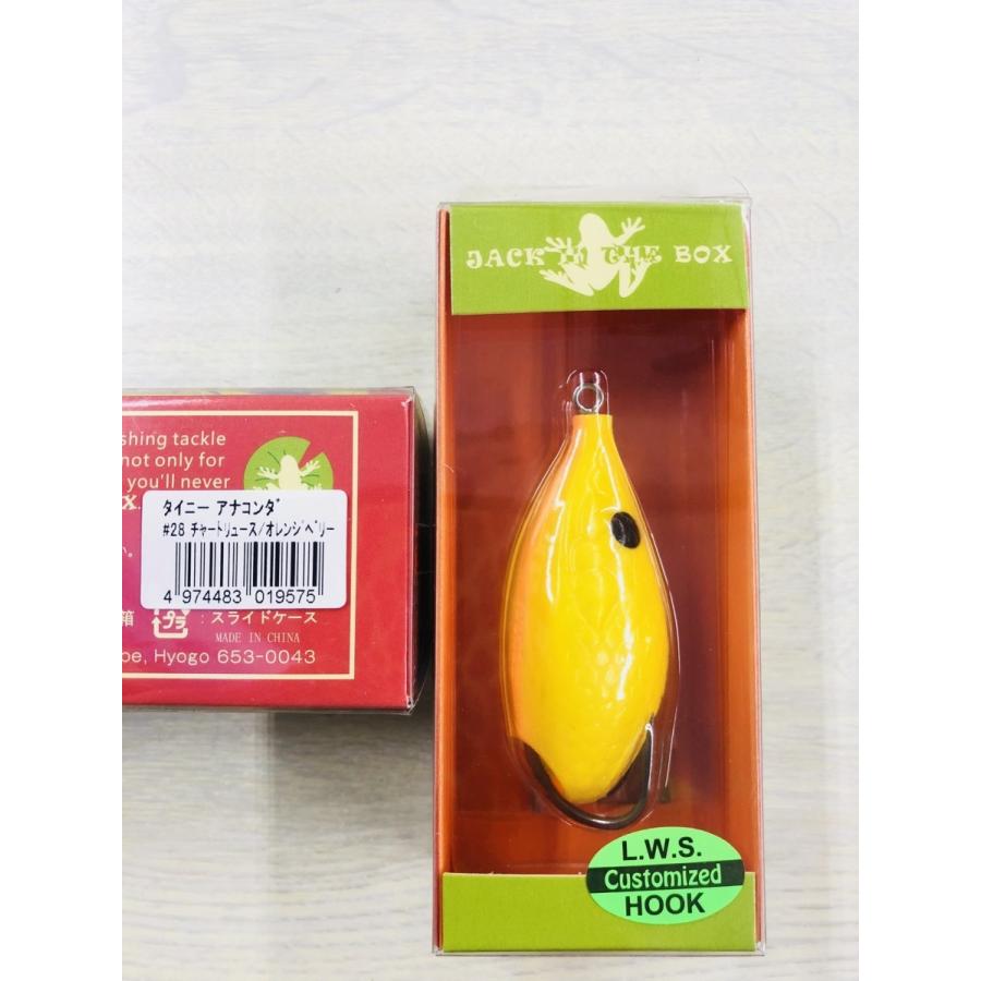 アナコンダ フィネス ANACONDA L W S AN-LWS70M 未使用品 雷魚