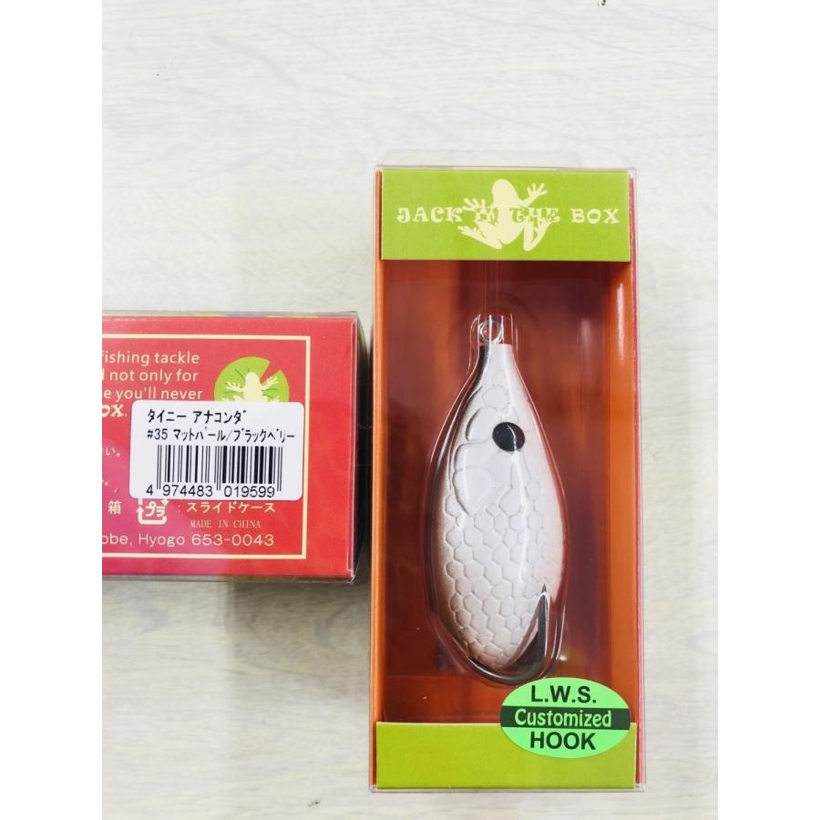 フィネス / TINY ANACONDA （タイニー・アナコンダ） : NorthCast