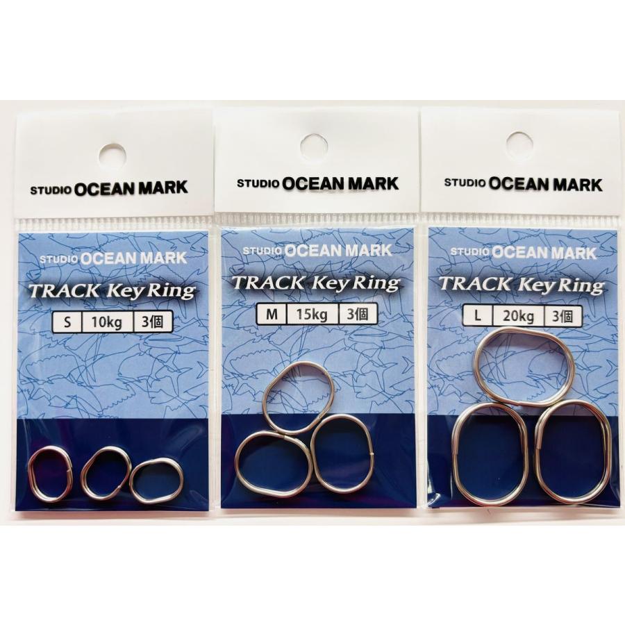 SOM トラックキーリング スタジオオーシャンマーク | 