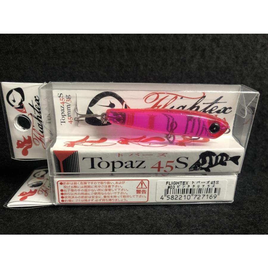 TUALAL ツララ / TULALA FLIGHTEX フライテクス Topaz トパーズ