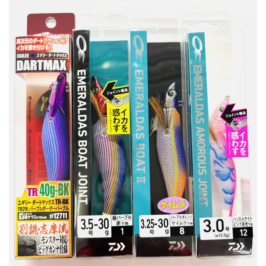 DARTMAX TR 40g-BK エギ 4個セット エギリー ダートマックスTR40g-BK