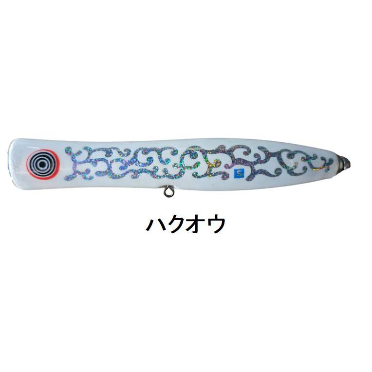コイノボリポッパーモンスターツナ コイノボリポッパーforモンスターツナ 230mm 140g スカイグレイ Sky