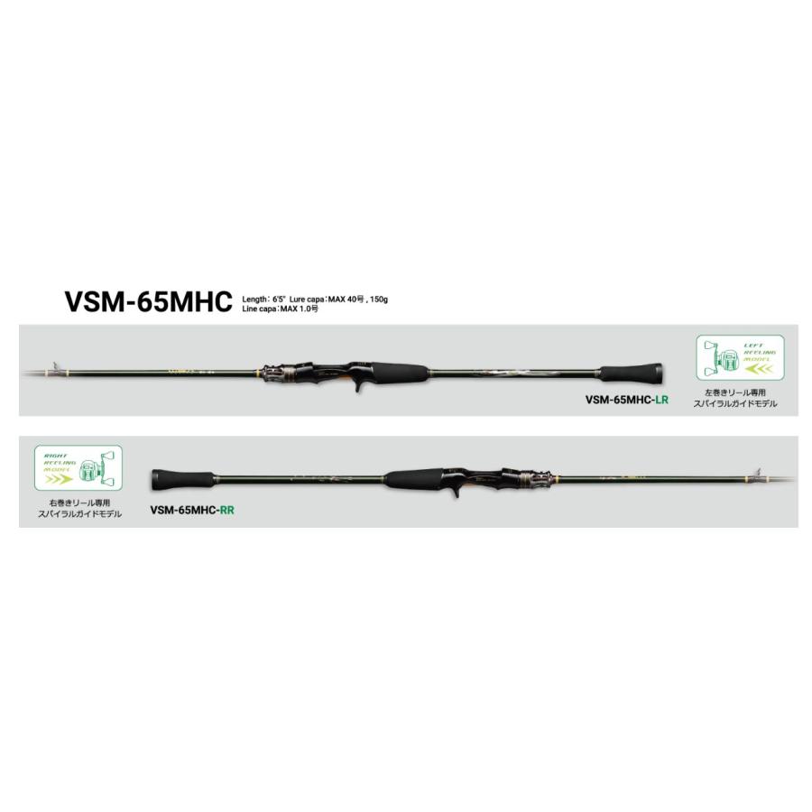 メガバス 海煙 VSM-65MHC イカメタルロッド : NorthCastヤフー店