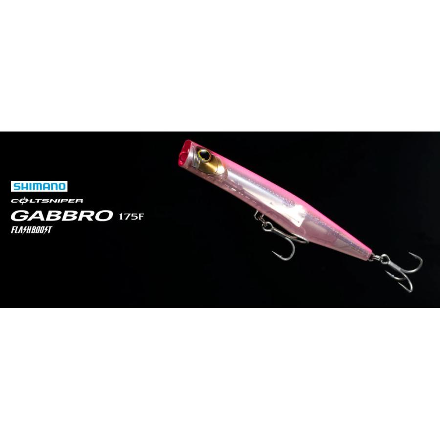 シマノ（SHIMANO） コルトスナイパー ガブロ 175F フラッシュブースト